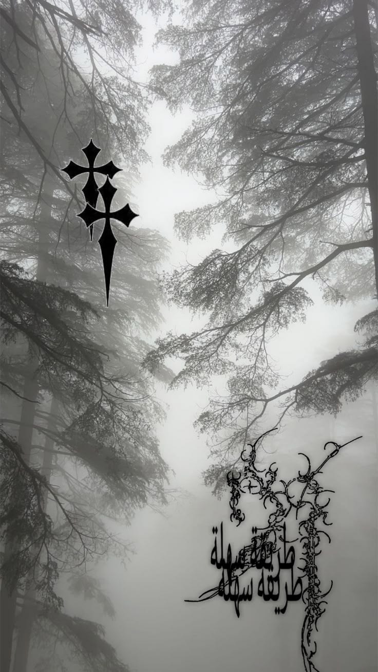 dark core pt2