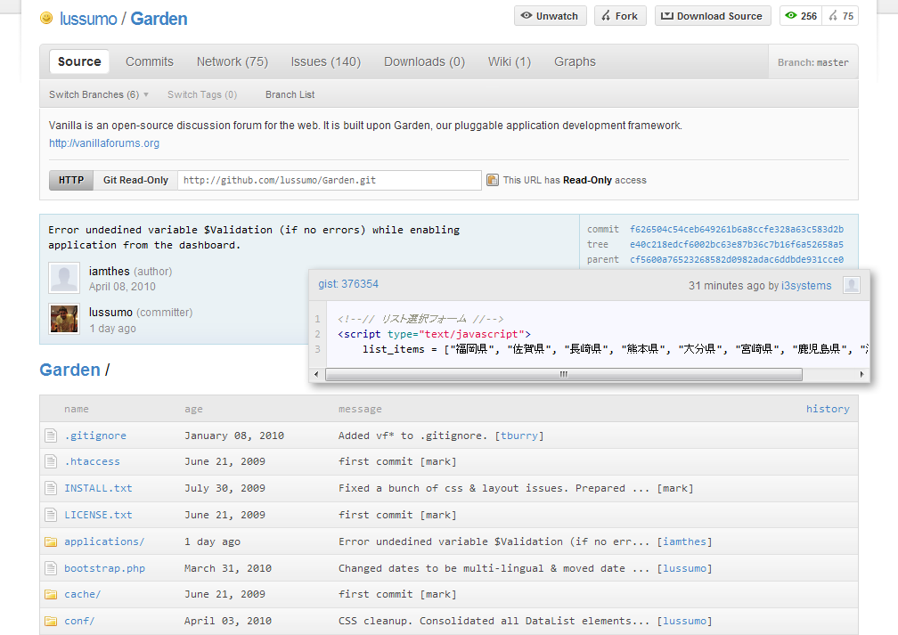 GitHub/Lighthouse — Improve code font readability