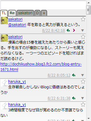 twicli（少し見やすく）