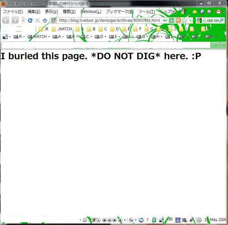 somewhere - bury the unnecessary page.