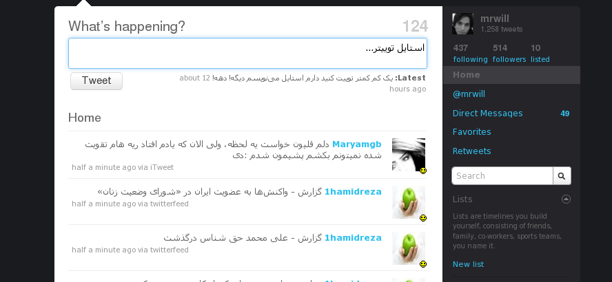 Twitter RTL (Persian) - By MrWill