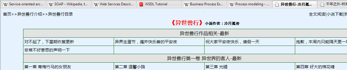 ad remover for 33xs.com