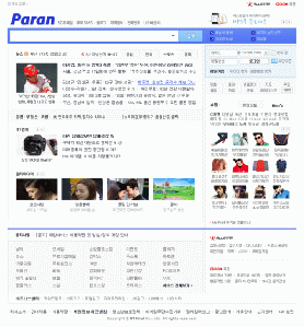 파란 메인 광고 제거