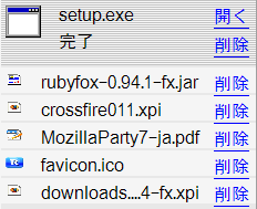 Slim download list