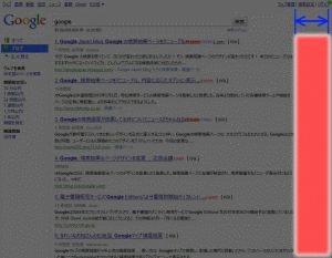 google - simply Widen Result Column