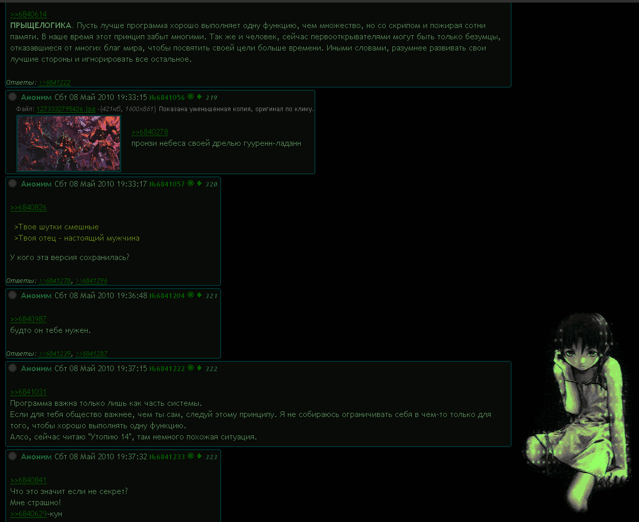 Blacklain v1.3