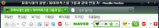 탭을 위로 이동(tab on the top)