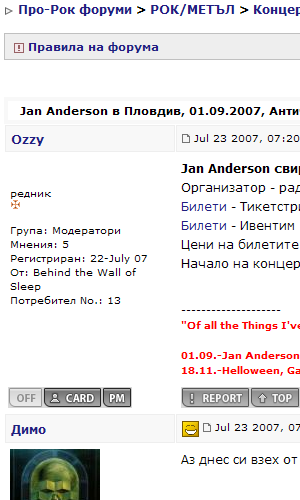 Pro-ROCK Forums Bright Colors