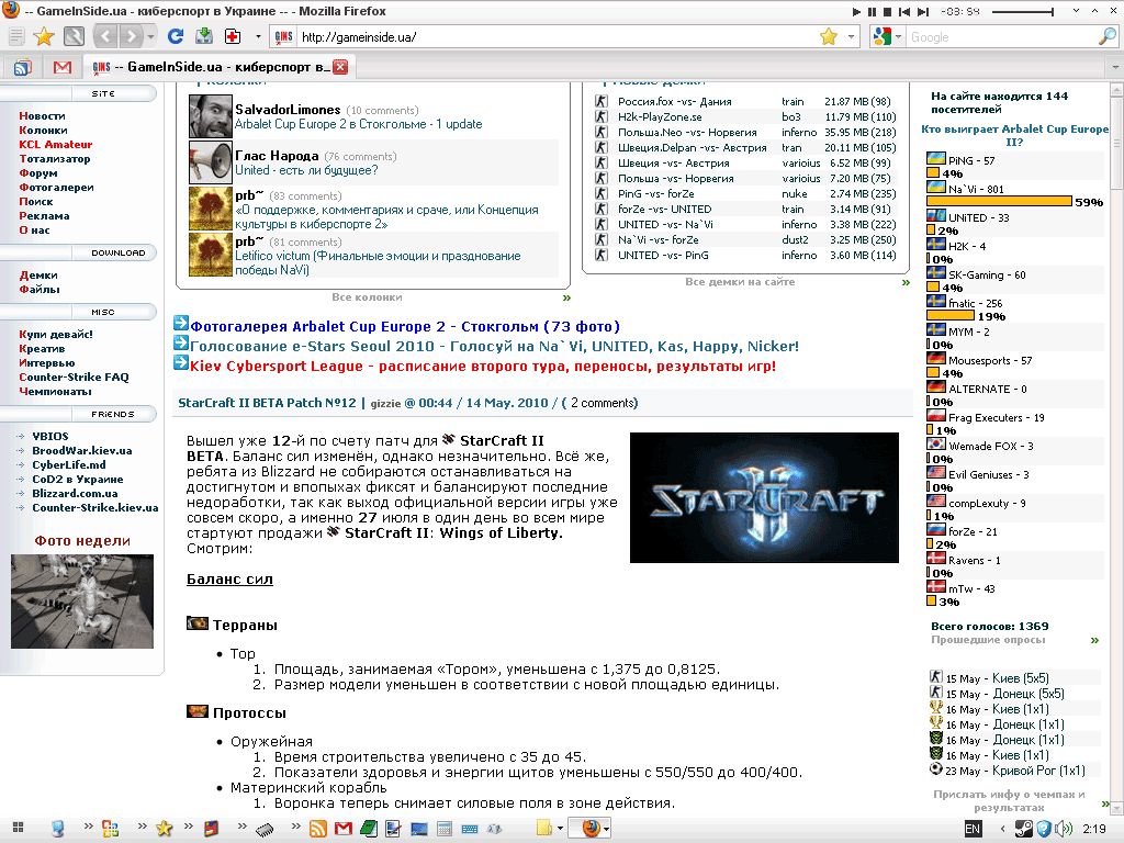 Gameinside Lite v1.0