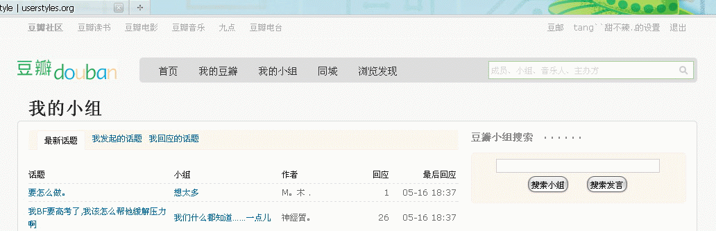 douban.MacStyle