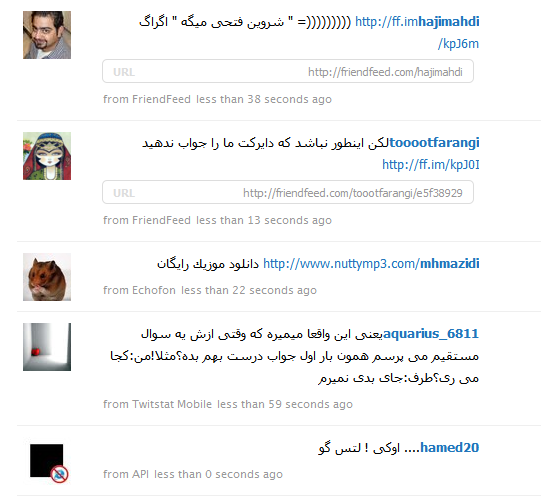 RTL style for Rabr.in users
