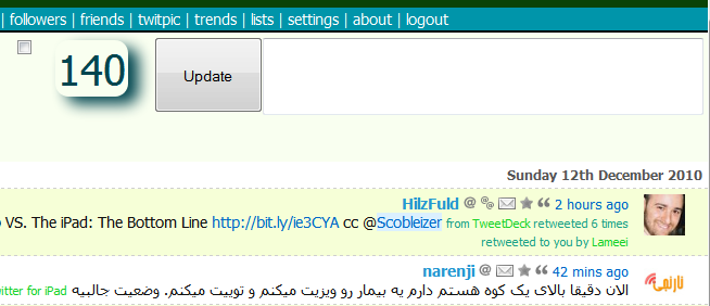 dabr.co.uk green theme RTL