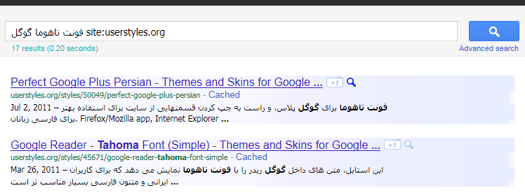 Google Search Gradient effect