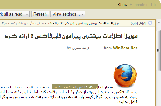 Google Reader theme [Khaki  color]