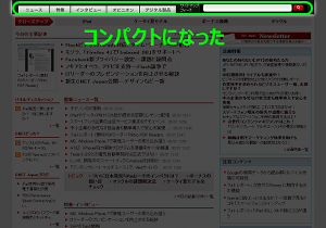 japan.cnet.com , japan.zdnet.com - No Header