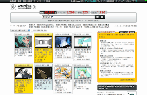 ニコニコ動画(9) 旧4列表示風に