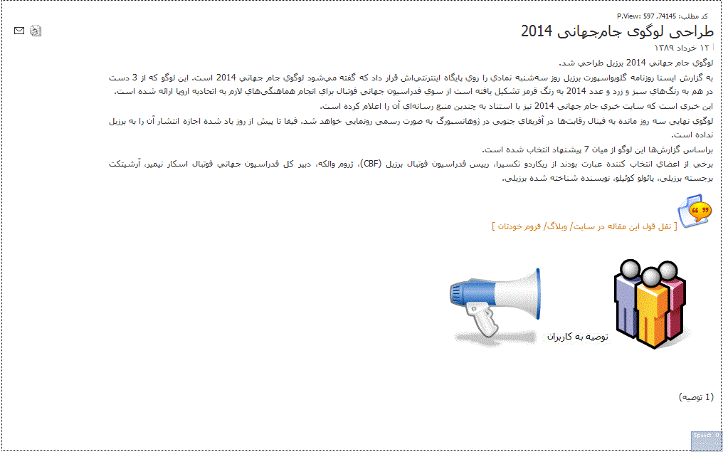 Alef.ir  , nice, light, ad remove, الف