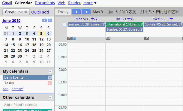 Google Calendar redesign(By Michael Zhang)