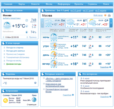 Gismeteo - Absolutely compact