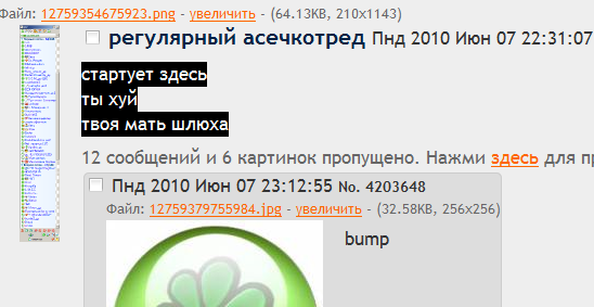 0chan.ru and 2-ch.ru  - Remove spoilers