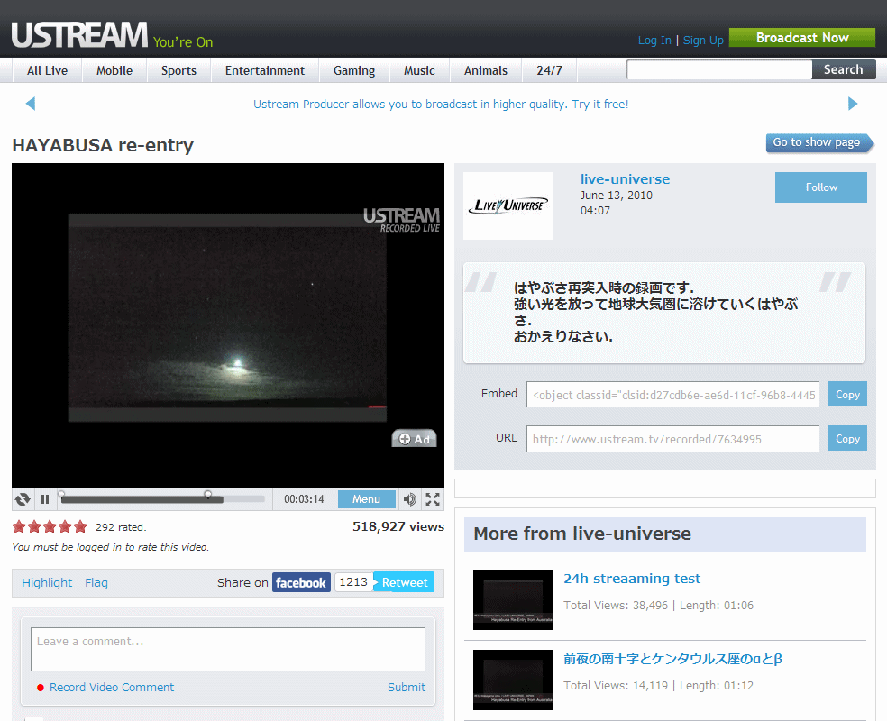 M-Style ustream.tv Meiryo+AdOmit
