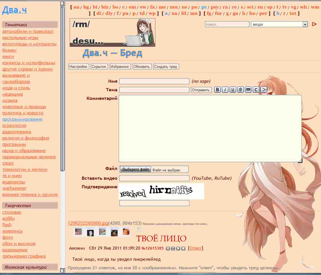Horo - base64 ed.