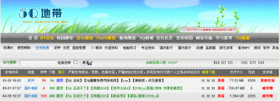 Website: cleaner - bt.5qzone.net