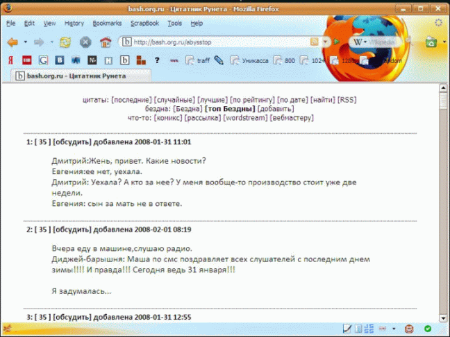 Bash.org.ru - clean with noAds