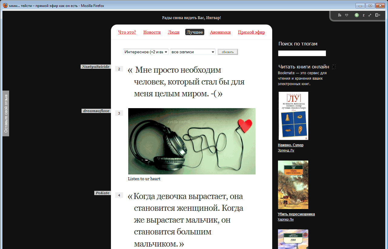 Dark mmm-tasty.ru