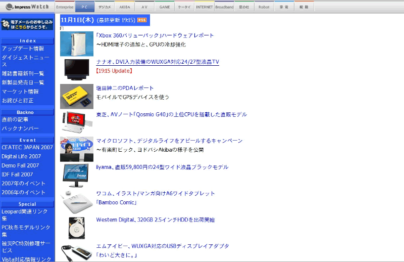 Impress Watch cleaner