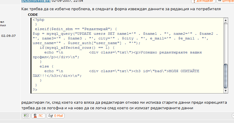 code tag for forums.bgdev.org