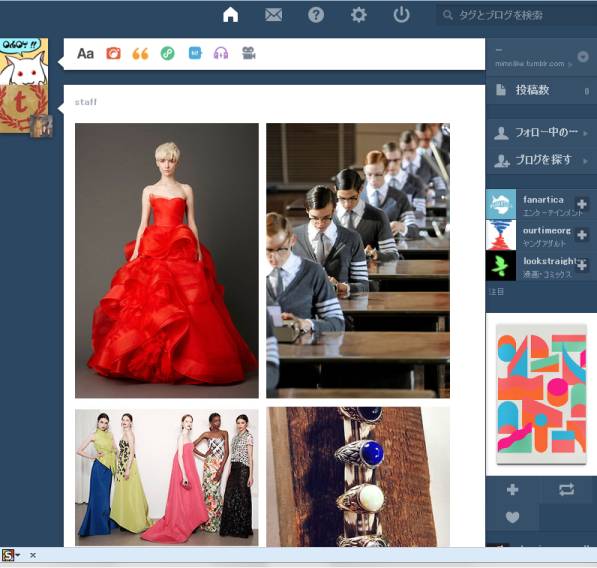 tumblr - flexible and simple