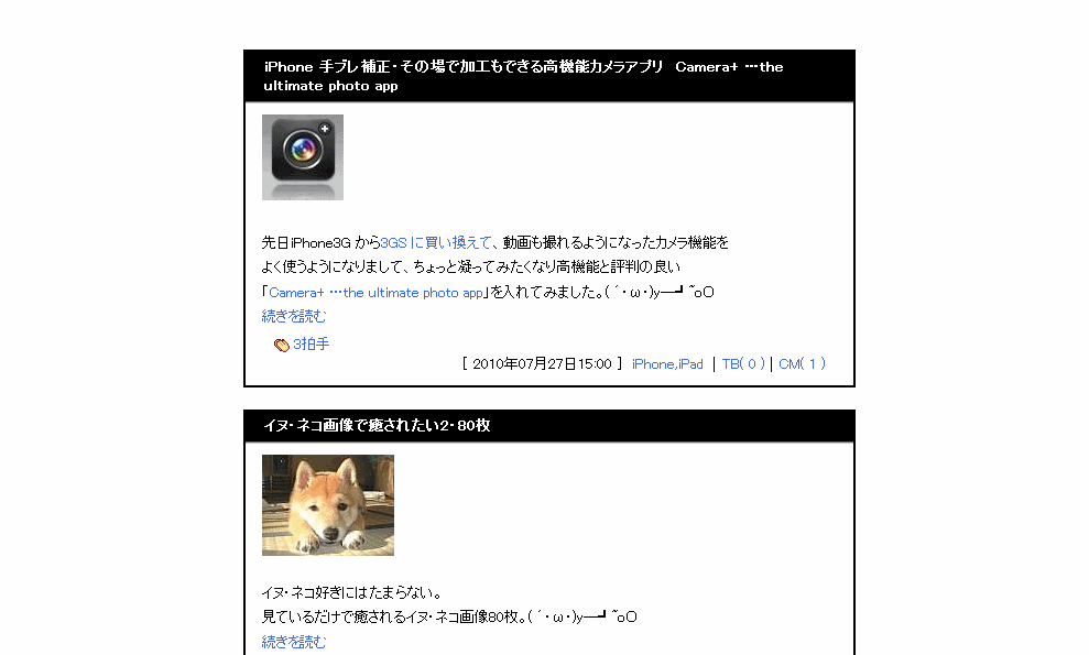 DS PSP初心者用講座すっきり
