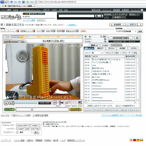 ニコニコ動画(βββ)(nicovideo.jp),大百科