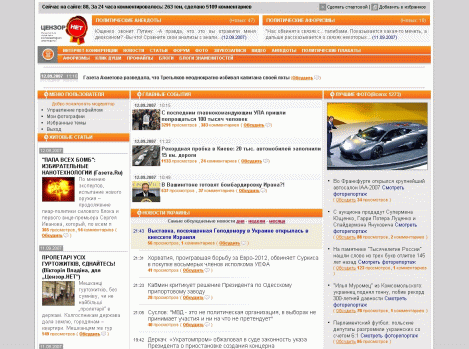 censor.net.ua
