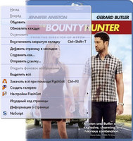 Dobriy TCM for Firefox/Minefield
