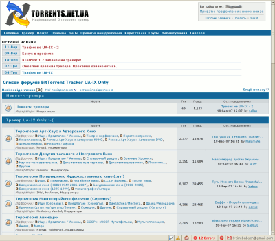 torrents.net.ua: No Sidebar