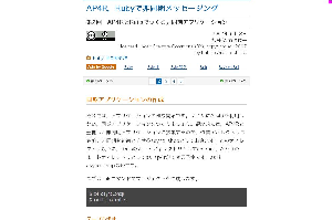 DestroyAllLayouts: gihyo.jp