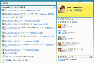 nowa_portal_top