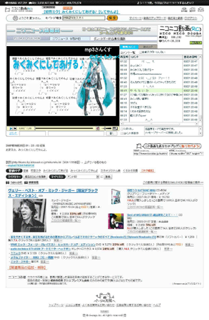 ニコニコ動画(nicovideo.jp)-FrameStyle2