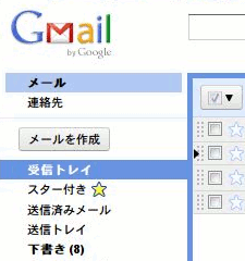Gmail Google Task Hidden