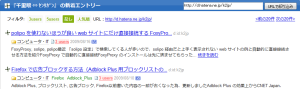 b.hatena.ne.jp - Widen New Entry descriptions