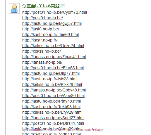 Hide Long Text at Haiku