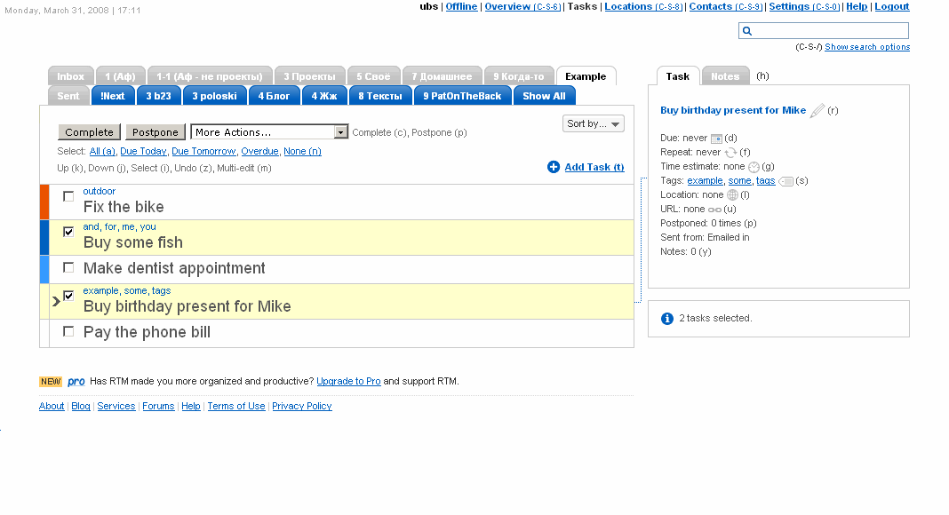 Remember The Milk - bigger text, no cow