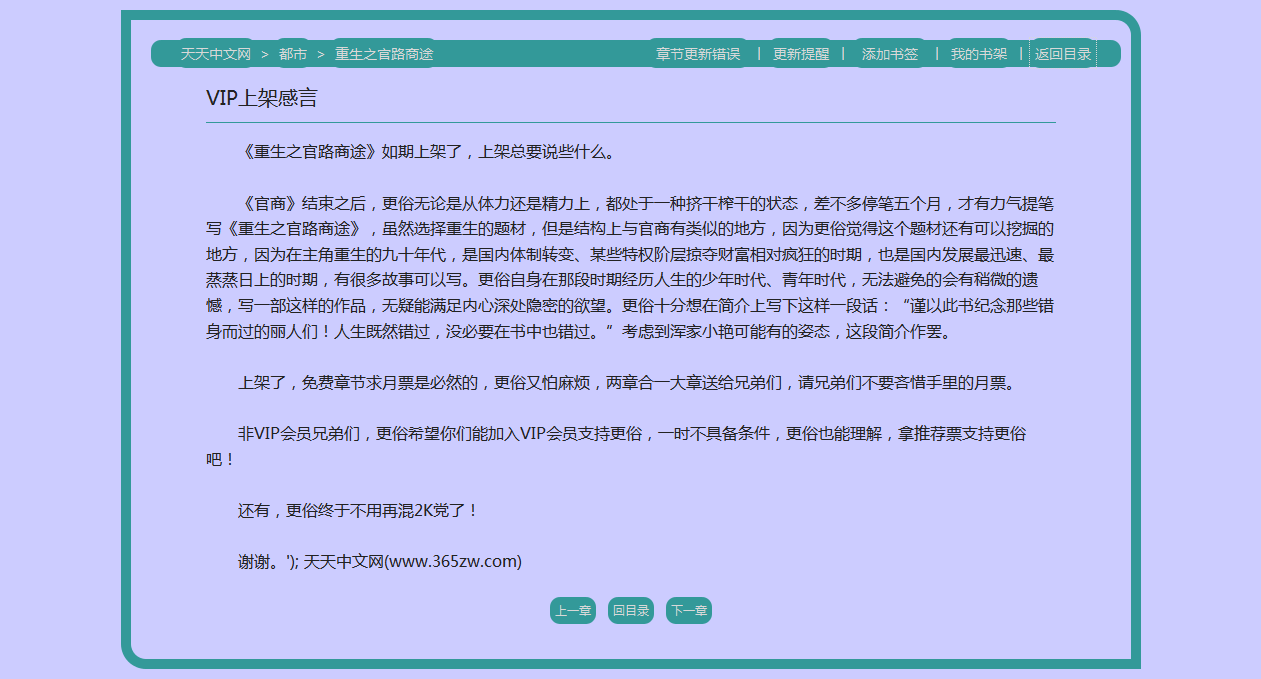 365zw.com