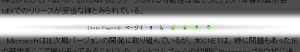 @AutoPager - Page Break 02