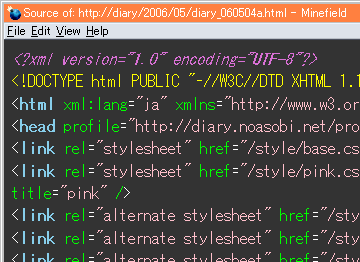 Black View Source Style