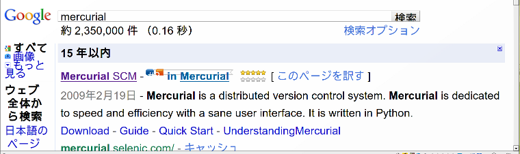 liquid layout google.co.jp