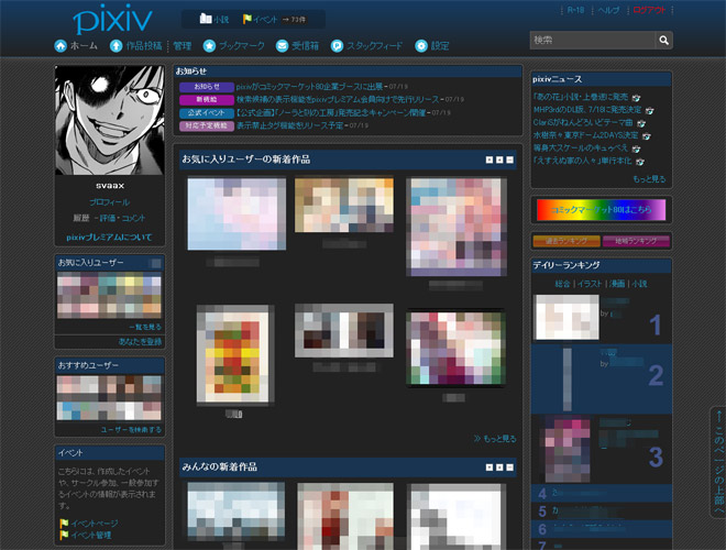 pixiv - black&blue
