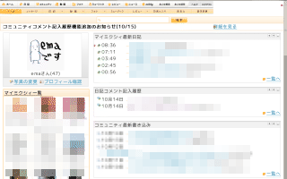 mixi 2 column layout by ema